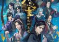 《眷思量》在线免费观看【1080p高清】百度云网盘资源下载阿里云盘资源下载缩略图