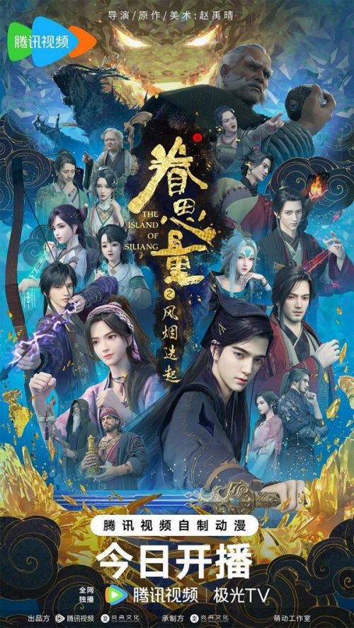 《眷思量》在线免费观看【1080p高清】百度云网盘资源下载阿里云盘资源下载