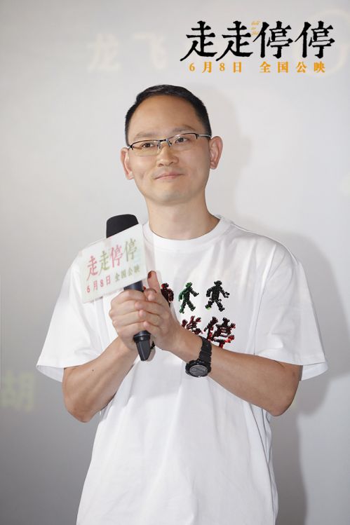 《走走停停》迅雷BT资源下载[MP4]超清[bd720p1080p]