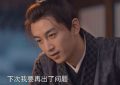 刚播5集就冲上热度榜首，终于找到一部让我熬夜狂追的古装剧了缩略图