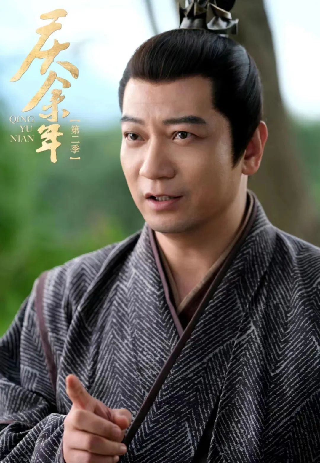 《庆余年2》全集百度云夸克网盘资源下载在线观看免费BD1280高清