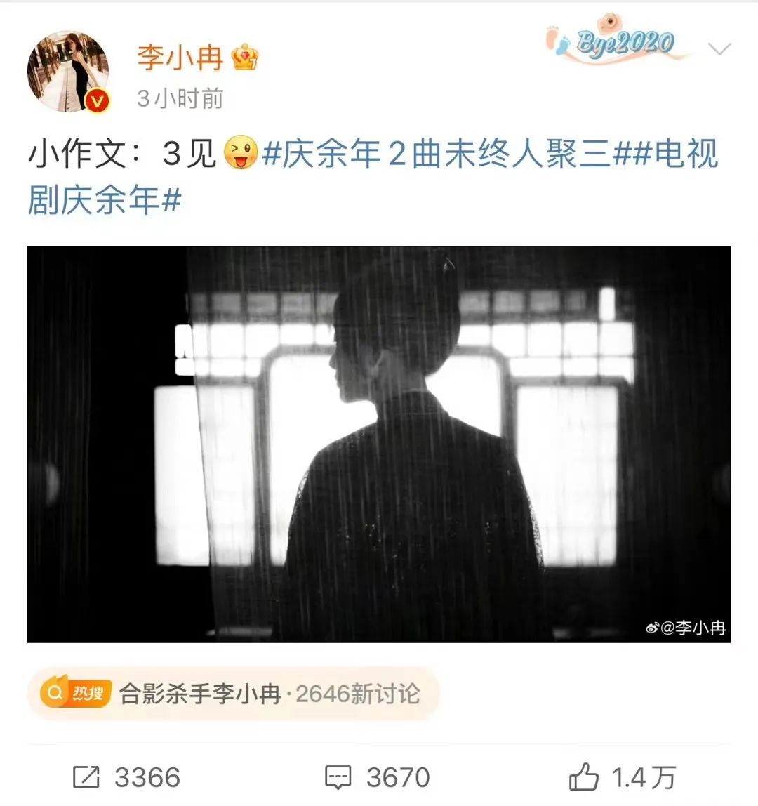 《庆余年2》全集百度云夸克网盘资源下载在线观看免费BD1280高清