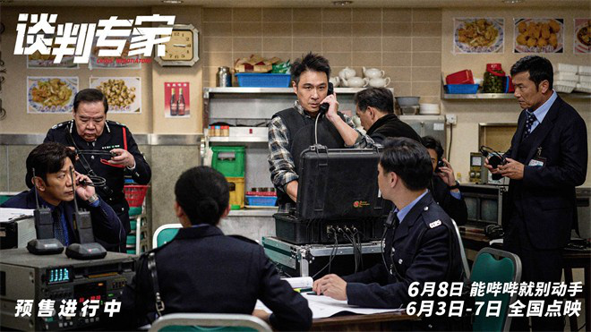 刘青云吴镇宇，谈判高手的极限生存大挑战！