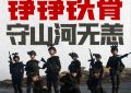 《女兵银幕上展风采：6月15日，一起见证女英雄》百度云网盘DVD版免费(免费观看)【1280p高清下载】缩略图