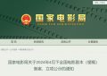 《消失的他》迅雷BT资源下载超高清[HD1080P]免费下载缩略图