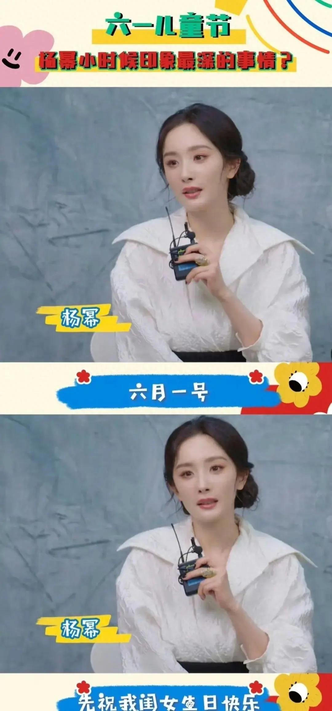 杨幂六一给小糯米庆生，十岁生日太温馨了，亲昵喊“我闺女”