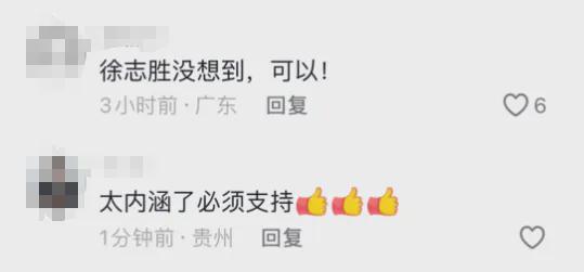 周星驰新剧开播就火了！1小时播放量破百万，口碑却两极分化！2万集已备案，这个行业要起飞？