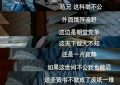 《庆余年》全集在线免费观看【1280P超高清】资源下载缩略图