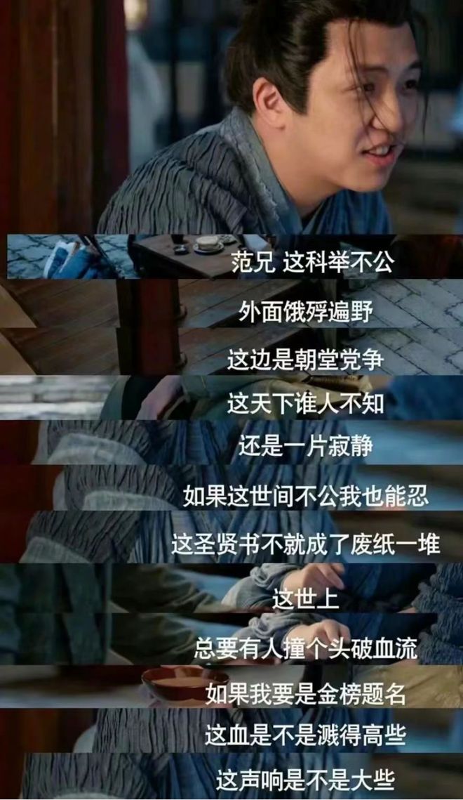 《庆余年》全集在线免费观看【1280P超高清】资源下载