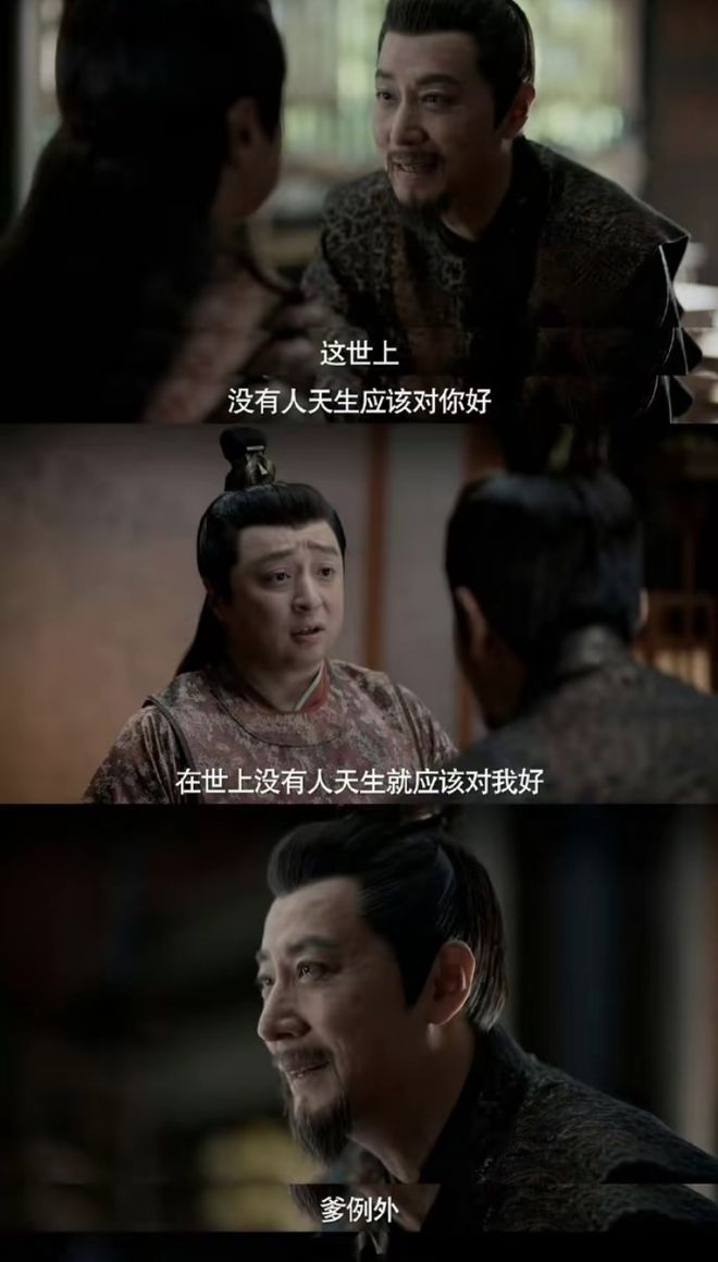 《庆余年》全集在线免费观看【1280P超高清】资源下载