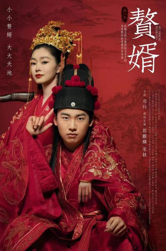 《庆余年第二季》在线观看免费完整高清版百度云资源下载(手机版)