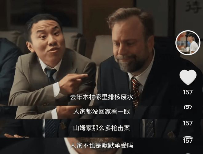 周星驰的短剧首秀，到底有啥不一样？