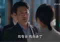 《时光正好》百度云网盘资源下载「BD1080P/夸克网盘-MKV高清」迅雷下载缩略图