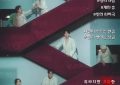 《鱿鱼游戏》全集百度云网盘资源下载【BD-720p1080p蓝光4K高清】缩略图