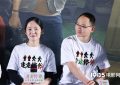《走走停停》百度云网盘【1080P已更新】中字资源下载夸克网盘缩略图