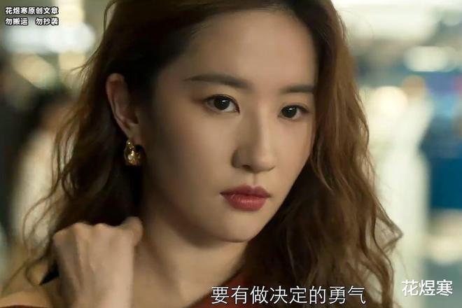 《刘亦菲带你走进“上古神话”的世界》百度云下载【bd1280P】网盘资源下载