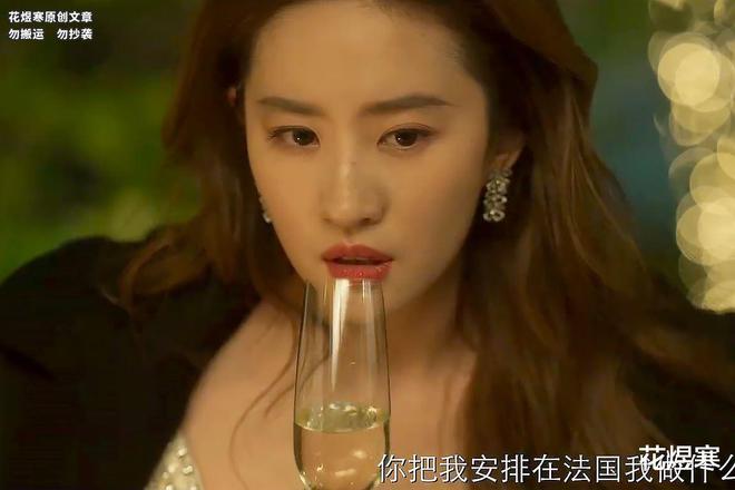 《刘亦菲带你走进“上古神话”的世界》百度云下载【bd1280P】网盘资源下载
