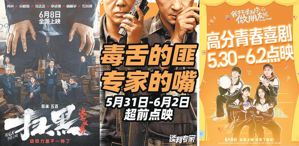 暑期档电影大爆发，这几部可能要火！