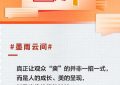整容脸混入古装剧，遇上天然脸演员，简直是秒杀缩略图