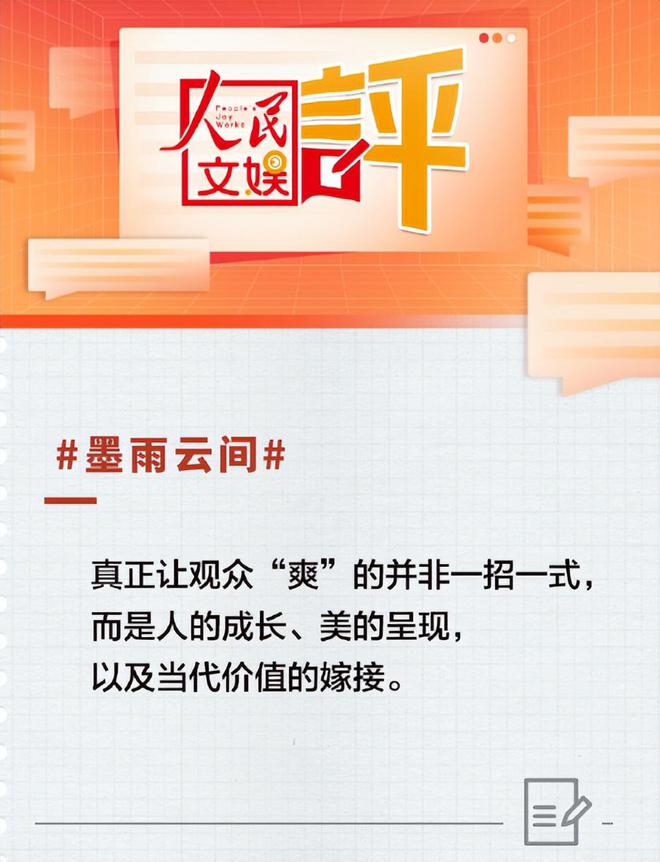 整容脸混入古装剧，遇上天然脸演员，简直是秒杀
