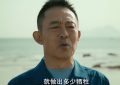 《海天雄鹰》百度网盘资源下载免费分享HD1080P高清无水印阿里云盘缩略图
