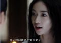 《墨雨云间》全集百度云高清无删版(资源下载)1080P720云网盘链接缩略图