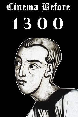 1300年前的影片，究竟啥样？影评大揭秘！