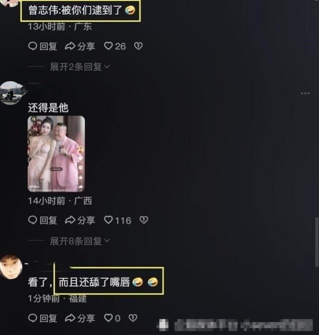 曾志伟71岁了还偷瞄乔妹？网友热议：这合适吗？