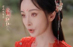 《墨雨云间》全集百度云网盘【蓝光1280P】资源下载链接缩略图
