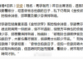 黎姿：看命运安排，重返荧幕，和佘诗曼、邓萃雯、蔡少芬依旧闺蜜情深缩略图