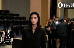 《破茧2》百度云在线观看蓝光版阿里云网盘「BD1280P/泄露-MKV」缩略图