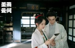 婉宁公主对沈玉容的痴迷，只有读过原著才明白缩略图