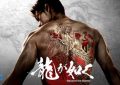 《如龙》百度云【1080p网盘免费资源下载分享】缩略图