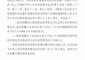 《夺宝帝王谷》迅雷BT资源下载种子下载[HD-1280P超清]百度云资源下载缩略图