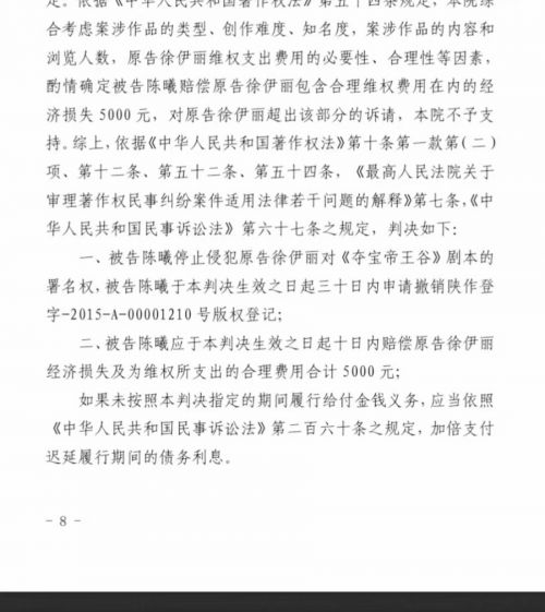 《夺宝帝王谷》迅雷BT资源下载种子下载[HD-1280P超清]百度云资源下载
