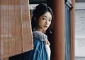 《墨雨云间》百度云资源下载[HD1080P超清]网盘分享缩略图