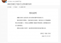 王一博和王阳怎么回应《追风者》白玉兰奖的争议？三方说法大揭秘！缩略图