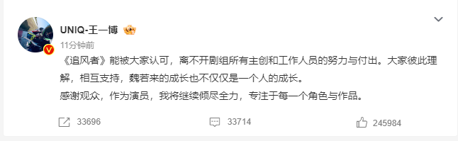 王一博和王阳怎么回应《追风者》白玉兰奖的争议？三方说法大揭秘！