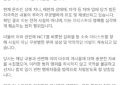 SM公司澄清金希澈谣言，要追究造谣者责任！缩略图