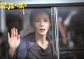 《孤注一掷》迅雷BT资源下载[MP4]高清[HD720p]阿里云盘缩略图