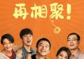 《来福大酒店》百度云网盘资源下载【1280P超高清】缩略图