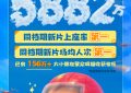 加菲猫家族电影首周末票房破5880万！缩略图