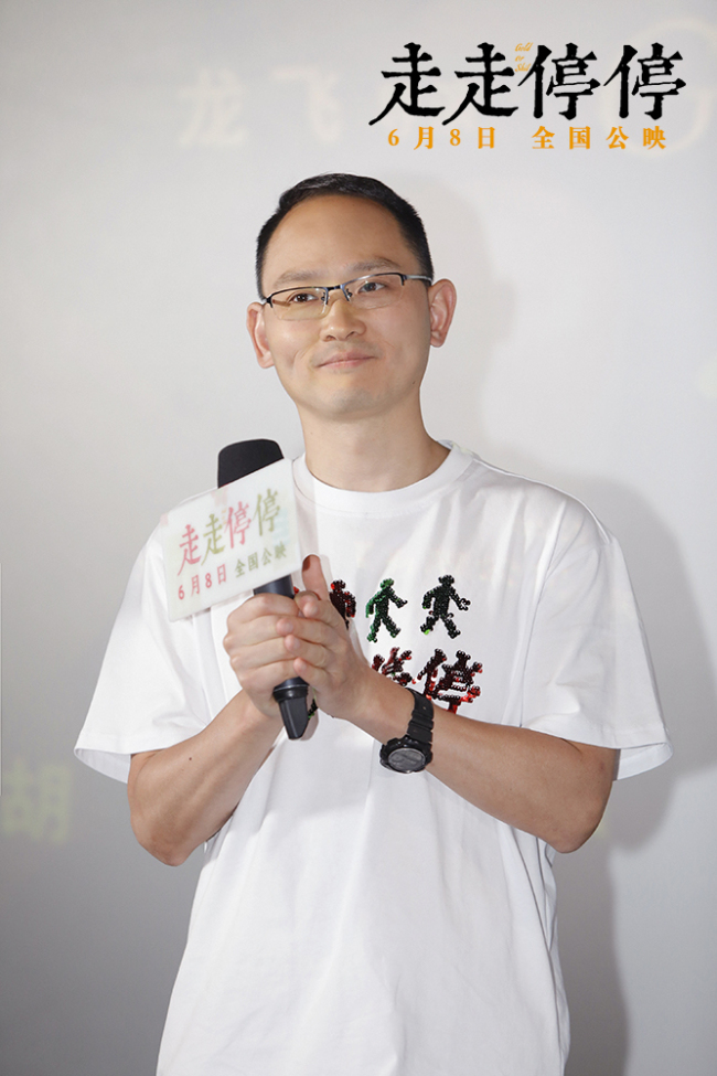 《走走停停》百度云在线免费观看夸克网盘免费在线资源下载
