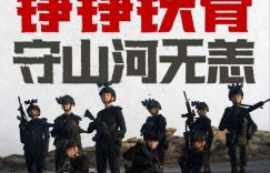《绝密任务》百度云网盘资源下载独家上线「HD1080P/泄露-MKV」迅雷下载缩略图