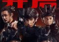 《绝密行动》百度云网盘资源下载【HD1080P】资源下载缩略图