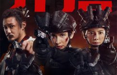 《绝密行动》百度云网盘资源下载【HD1080P】资源下载缩略图