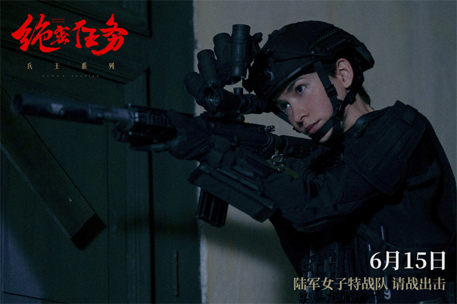 《绝密行动》百度云网盘资源下载【HD1080P】资源下载