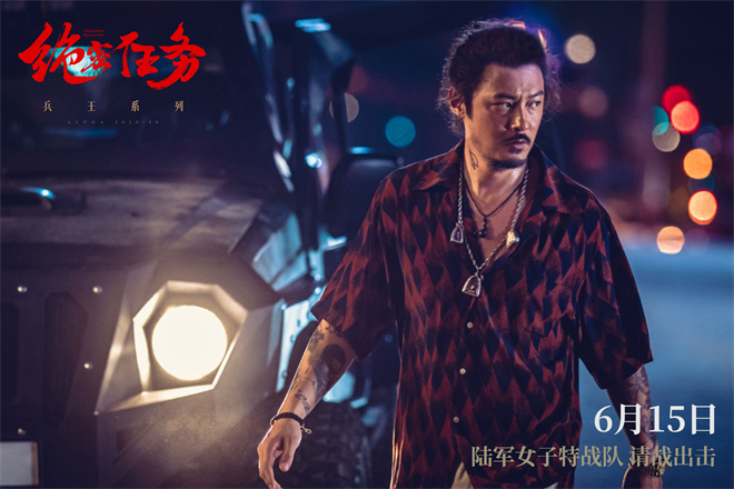 《绝密行动》百度云网盘资源下载【HD1080P】资源下载