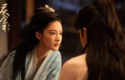 《庆余年》全集百度云在线观看蓝光版阿里云网盘「BD1280P/泄露-MKV」缩略图