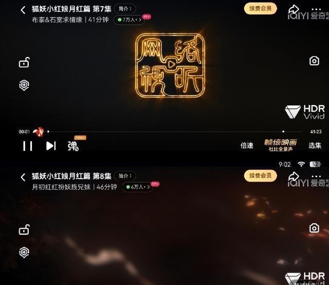 不走丧葬风，女演员的乱搭配饰，非遗绒花变成义乌小饰品，全部心血都白费了